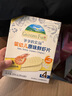 爷爷的农场宝宝零食米饼 婴幼儿宝宝磨牙饼干 不添加盐白砂糖香精儿童米饼 【婴标】原味鲜虾片39g 实拍图