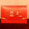 法拉蒙 台历2026年红色喜庆日历大格子可书写月历记事计划本日历本马年商务办公桌面摆件企业定制logo 福气满满【大号镂空款】 实拍图