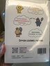 【包邮】费曼学习法+西蒙学习法漫画版（京东2册套装 赠品版） 实拍图