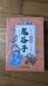 少年读漫画鬼谷子（全套6册） 小学生孩子读得懂的哲学思想课外书 实拍图