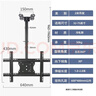 贝石电视吊架（26-100英寸）通用电视机壁挂旋转支架360度旋转吊架电视吊顶架天花板电视吊装挂架 【32-75英寸】2米吊杆|360°旋转角度可调 实拍图