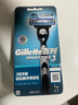 吉列锋速3 剃须刀刮胡刀手动 3层刀片 男士手动剃须 官方旗舰店 非吉利 刮胡须刀 【经典款】锋速三 1刀架 1刀头 实拍图