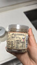 爱蜀味白蔻75g 罐装 白豆蔻 无硫熏白蔻 天然白扣 香辛料卤料 实拍图