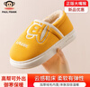 大嘴猴（paul frank）棉拖鞋女舒适情侣毛绒厚底包跟保暖棉鞋黄色38-39PF831 实拍图