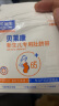 贝莱康(Balic) 婴儿肚脐带新生儿护脐带 全棉纱布真空消毒独立装5片装 实拍图