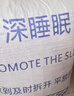 红豆乳胶床垫加厚记忆棉榻榻米抗压单双人家用宿舍床褥子床垫子 R白蓝（厚度约6cm） 90cm*190cm 实拍图