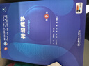第十版医学人卫教材 妇产科学内科学外科学第十版人卫版生理生化病理诊断神经病学第九版系统解剖药理学教科书类课本第10轮医学教材全套 人民卫生出版社 【科目可选】 神经病学（第9版） 实拍图