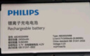 飞利浦（PHILIPS）V39 翻盖手机超长待机大声音大按键大字体老人手机4G全网通学生商务老年人专用手机 陨石黑 实拍图