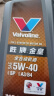 胜牌（VALVOLINE）金皇CBA联名 全合成机油 汽机油 发动机润滑油5W-40 SP级 A3B4 1L 实拍图