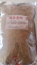 盈龙 打窝料野钓鲫鱼发酵玉米颗粒鲤鱼钓鱼底窝料 底窝料（五谷发酵）5斤 实拍图