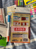 宝工（Pro'sKit）8PK-2061彩头螺丝刀套装钟表起子组精密套裝十字一字6支组 实拍图