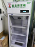 扬子（YANGZI）药品阴凉柜冷藏柜医用冰箱药房药店展示柜GSP认证药品柜保温柜医院诊所疫苗医药公司 单门150L【带刹车/东贝】大牌保障 2025升级旗舰款 实拍图