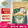 德沃多肥料鹿沼土10L 多肉土颗粒铺面石园艺无土栽培基质疏松透气改善土壤 实拍图
