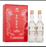 金门高粱 双龙系列白金龙 清香型白酒 58度500ml*2瓶商务礼盒装 父亲节送礼 实拍图