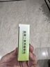 [福瑞堂] 盐酸二氧丙嗪颗粒 1.5mg*12袋/盒 实拍图