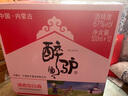 蒙白八爷醉驴白酒整箱玻璃瓶高度烈酒口感清香型 67度500ml*12瓶整箱装 实拍图