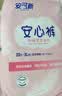 安可新超熟睡夜用安睡裤安心裤加长安全裤奢柔系列安心裤 XL 40片 70-90kg 实拍图