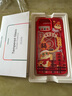 绿联【招财幸运款】适用iphone15ProMax手机壳苹果15promax磁吸壳防摔保护套MagSafe充电镜头全包亲肤 实拍图