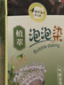 七味堂染发剂泡泡纯染发膏植物一洗黑天自然黑盖白头发然黑色男女士专用 棕黑色 200ml 10袋 （盖白发） 实拍图