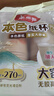 美丽雅 纸杯一次性杯子加厚270ml*40只 本色大号果汁饮料茶水杯 实拍图