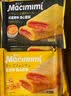 麦米米流心蛋酥整箱咸蛋黄芝士饼干蛋卷糕点点心休闲零食 咸蛋黄味约  750g 划算价 实拍图
