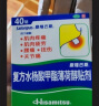 撒隆巴斯（SALONPAS） 复方水杨酸甲酯薄荷醇贴剂 6.5cm*4.2cm*10贴/盒  跌打扭伤 腰痛关节痛膏药贴 实拍图