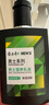 隆力奇蛇胆男士乳液秋冬控油补水保湿滋润乳液面霜搽脸霜护肤乳液 1瓶 实拍图