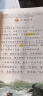 斗半匠课堂笔记三年级上册语文人教版 课前预习单课后复习同步教材全解黄冈学霸状元预习随堂笔记辅导书 晒单实拍图