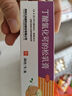 尤伯松丁酸氢化可的松乳膏 0.1%*20克过敏性皮炎脂溢性皮炎过敏性湿疹及苔藓样瘙痒症 实拍图