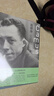 守望者·传记:加缪传(书名原文：Camus) 实拍图