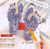 迪普尔【穴位图袜子】足底保健养生足疗袜子脚底按摩纯棉袜男女40-44码 实拍图