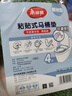 美丽雅马桶垫粘贴式坐垫圈秋冬加厚加绒保暖坐便贴可水洗厕所通用 【粘贴式】暖绒马桶垫 绿+黄色 2对 实拍图