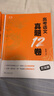 2025杨佳奇高考语文真题12卷 学过石油的语文老师石油奇哥12套卷子近三年真题精选 习题册+解析册+方法册 梳理各模块考点题型特点构建解题思维掌握解题方法 全国新老高考文理科通用 实拍图