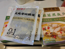 同庆楼生鲜预制菜丸子狮子头黑鱼片半成品菜加热即食方便菜包子家庭菜 酸菜黑鱼片450g【1袋】 实拍图