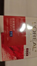 欧莱雅（L'OREAL）日霜复颜视黄醇抗皱紧致女士面霜保湿乳补水液护肤品晚霜组合套装 复颜抗皱晚霜50ml 实拍图