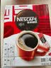 雀巢（Nestle）醇品速溶美式黑咖啡粉无蔗糖添加 油切苦冷萃美式纯咖啡粉 48杯86.4g*2盒装【无赠】 实拍图