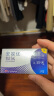 强生 安视优 进口 隐形眼镜 VITA硅水凝胶高透氧 月抛悦氧3片装 600度 实拍图