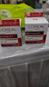 欧莱雅（LOREAL）面霜 复颜抗皱活力紧致A醇视黄醇大红罐面霜 紧致滋润日霜50ML 实拍图