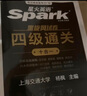 星火英语四级真题试卷备考2025年6月四级考试英语真题通关cet46大学英语四级词汇书英语听力翻译四级英语备考资料外语学习图书 【2本】四级通关+四级词汇周计划 实拍图