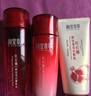相宜本草红石榴鲜活美白嫩肤水美白祛斑保湿水 120ml 实拍图