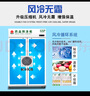 扬子（YANGZI）药品阴凉柜冷藏柜医用冰箱药房药店展示柜GSP认证药品柜保温柜医院诊所疫苗医药公司 单门400L【免倒水/带刹车/东贝】大牌保障 2025升级旗舰款 实拍图