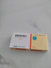 [安普洛]洛索洛芬钠片 60mg*20片 3盒装 实拍图