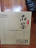 红星品鉴北京红星二锅头红星品鉴纯粮酒白酒品鉴 43度 500mL 6瓶 实拍图