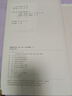【新华书店正版】高中历史必修中外历史纲要（上）历史书必修一1人民教育出版社人教版教科书教材课本 实拍图