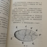 数学的雨伞下：理解世界的乐趣（图灵出品） 蛇年礼物 实拍图