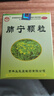 【多地次日达】群山 肺宁颗粒10g*10袋/盒返魂草清热祛痰镇咳平喘肺内感染慢性支气管炎喘息感冒咳嗽 1盒装【清热祛痰】 实拍图