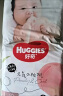 好奇（Huggies）铂金装纸尿裤L120片(9-14kg)大号婴儿尿不湿小桃裤裸感超薄透气 实拍图