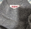 恒源祥100%纯羊毛衫女厚款半高领宽松打底衫冬装时尚针织衫上衣毛衣女 实拍图