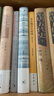 三联·哈佛燕京学术丛书：中古中国与外来文明 （修订本 新） 实拍图