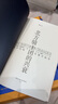 汗青堂丛书086·北方骑士团的兴衰：波罗的海征服开拓史 实拍图
